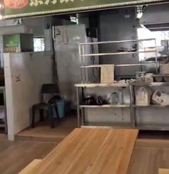 Clementi West Street 2 (D5), Retail #576593591